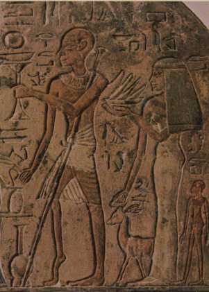 Ægyptisk stele